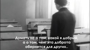 Буктрейлер В.Железняков "Чудак из пятого "Б"