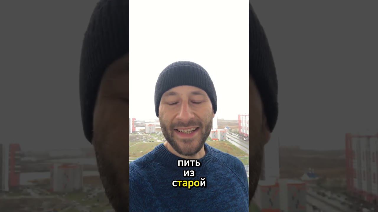 Бедное мышление