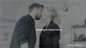 Илья и Таня || Шантарам