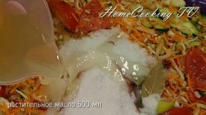 ???Самый вкусный Овощной салат на зиму???Овощной Салат на зиму Кубанский Рецепт