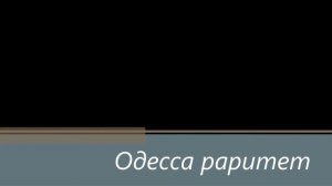 Ну я откинулся какой базар-вокзал