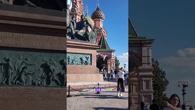 Храм Василия Блаженного - архитектурная жемчужина Москвы #прогулкапомоскве