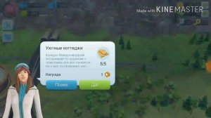 SimCity #5. Великие Проекты!
