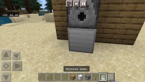 Как Сделать Холодильник Minecraft Без Модов