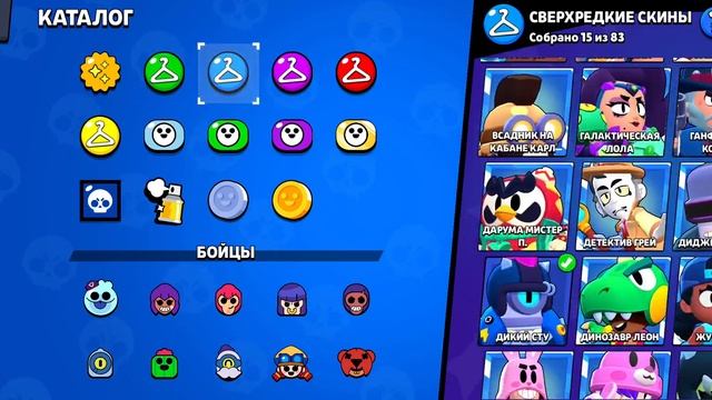 [АВТОВЫДАЧА] ??ОСЕННИЕ СКИДКИ 50%?? ?♂️СКИНОВ НА 4К ГЕМОВ + 5 БП? ?25247 КУБКОВ?  ?ОБЗОР В ОПИСАНИ смотреть онлайн