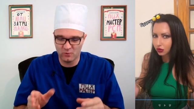 Дал ей в POT смотреть онлайн