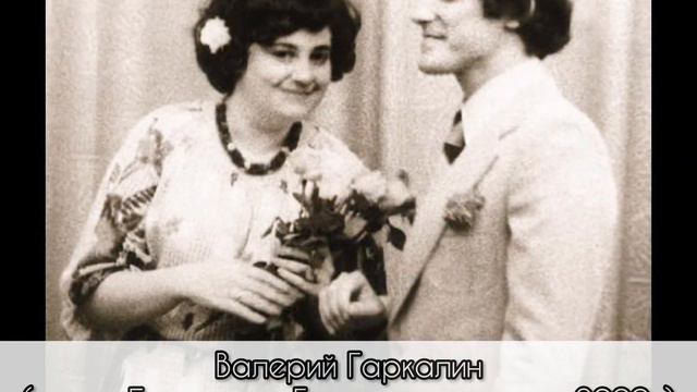 Звезды, которые не вступили в брак после смерти супругов.