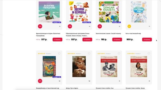 Как активировать промокод Clever-media.ru смотреть онлайн