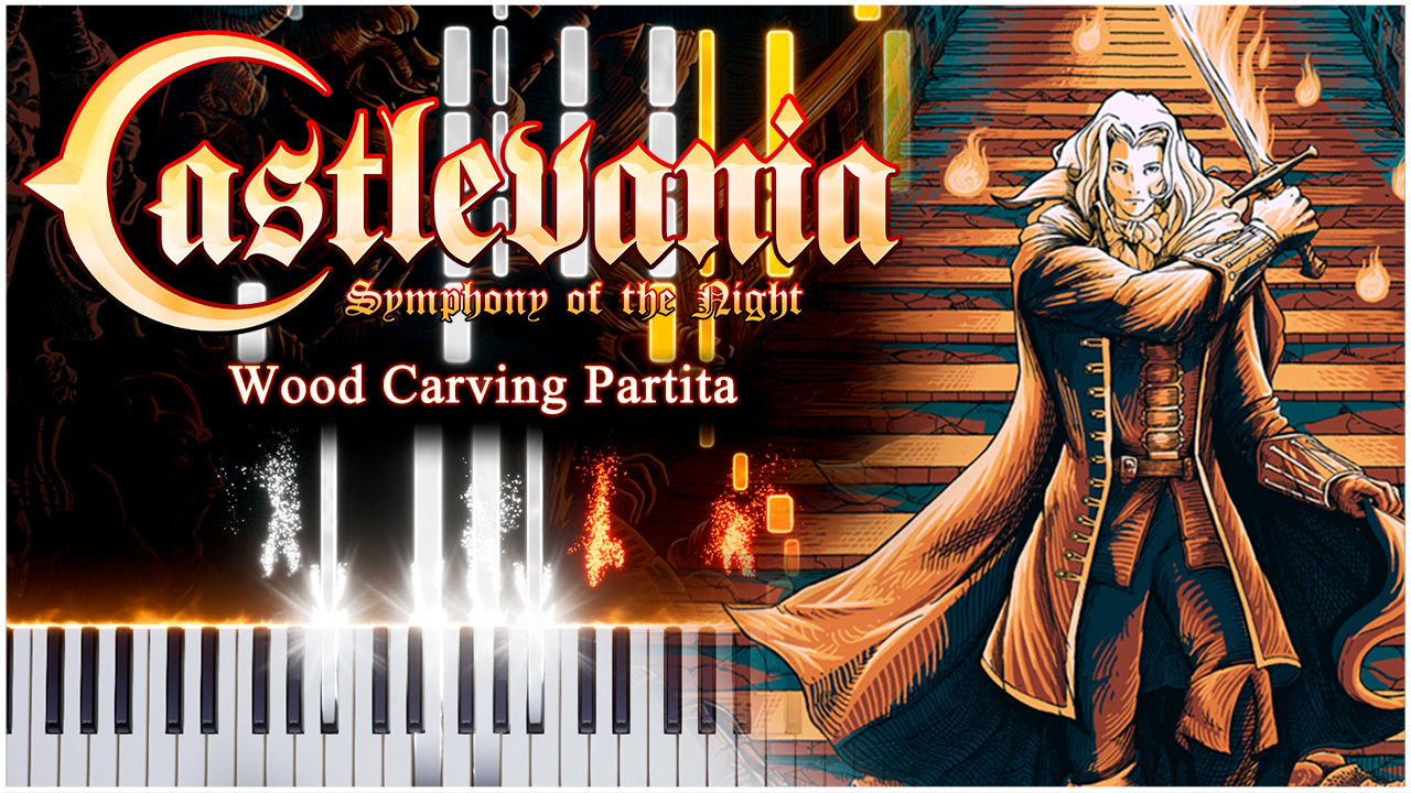 Wood Carving Partita (Castlevania: Symphony of the Night) 【 НА ПИАНИНО 】