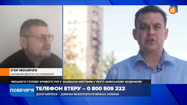 ВБИВСТВО ПАВЛОВА. Кому вигідно? смотреть онлайн