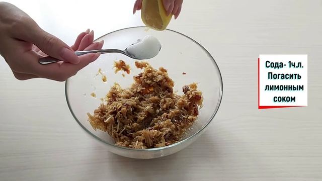 Яблочное печенье. Печенье Рецепты. ПП печенье. ПП десерт