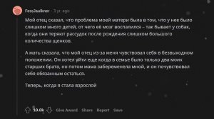 РОДИТЕЛИ, почему вы ОТРЕКЛИСЬ от своего РЕБЕНКА?
