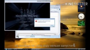 Windows Vista висла, виснет и будет виснуть!