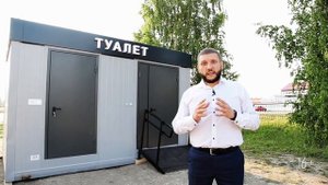 Научили модульный туалет отправлять смс. Туалетный модуль с функциями диспетчеризации. Умный туалет