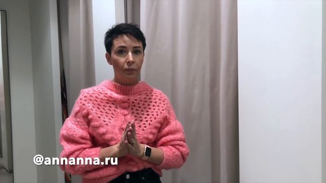 Shopping vlog#11: Mango sale (свитера)