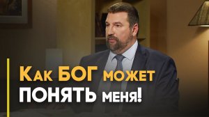 «Подобно нам искушен во всем» — что это значит? | Верую