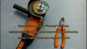 Сетка на решетку радиатора - доработки Рено Логан