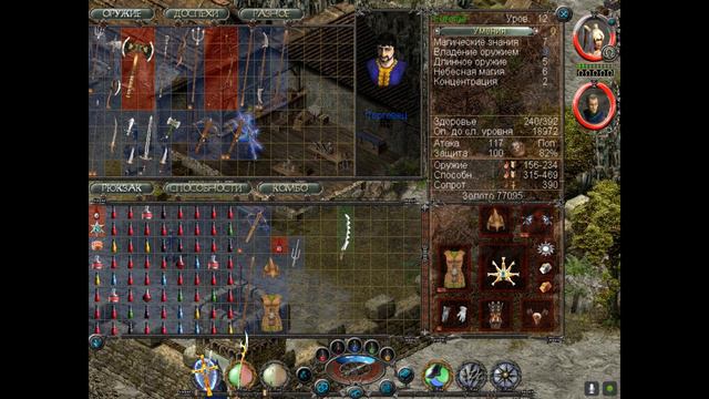 Sacred: Gold #4 ЭЛЬФИЙКА В ЛЕСУ