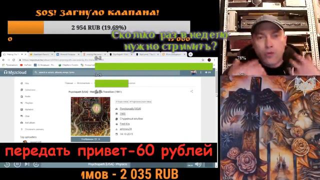 Нужно ли спорить с людьми?