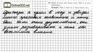 Unit 4 Section 1 Задание №13 - Английский язык "Enjoy English" 4 класс (Биболетова)