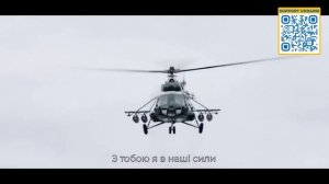Настя Каменських. Я – Україна Nastya Kamenskykh. I am Ukraine