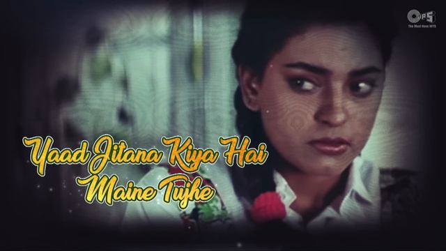 Woh Meri Neend Mera Chain Lyrical - Hum Hain Rahi Pyar Ke | Aamir Khan, Juhi Chawla | Sadhana Sarga смотреть онлайн
