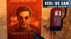 Разыскивается Крутой Сэм. Serious Sam: Siberian Mayhem. Прохождение #3