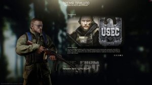 Escape from Tarkov / Побег из Таркова | Дуо, дали поиграть акк