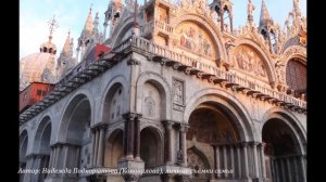 На карнавале в Венеции.