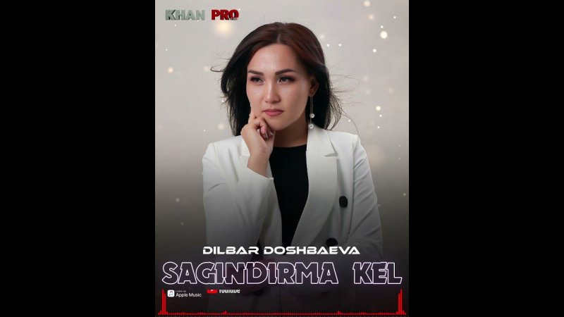 Dilbar Doshbaeva - Sagindirma kel