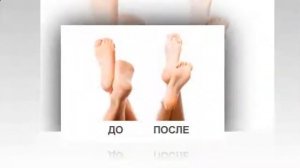 Как пользоваться пемзой для ног