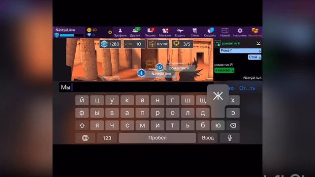 Дурак в Авакин Лайф . УЖАС !!! смотреть онлайн