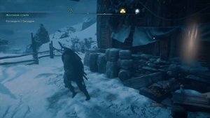 Опаленный Листок - Секретный сундук в доме |Assassin's Creed Valhalla
