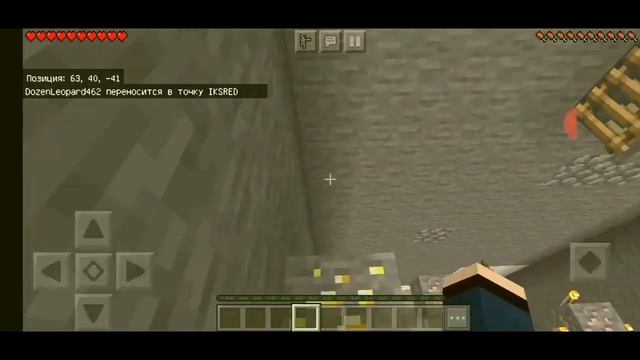 Прохождение паркур карты! Minecraft pe на телефоне