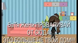 озвучка мини-фильма "учитель, я еще мала" 2 часть🥵 (рофл озвучка)