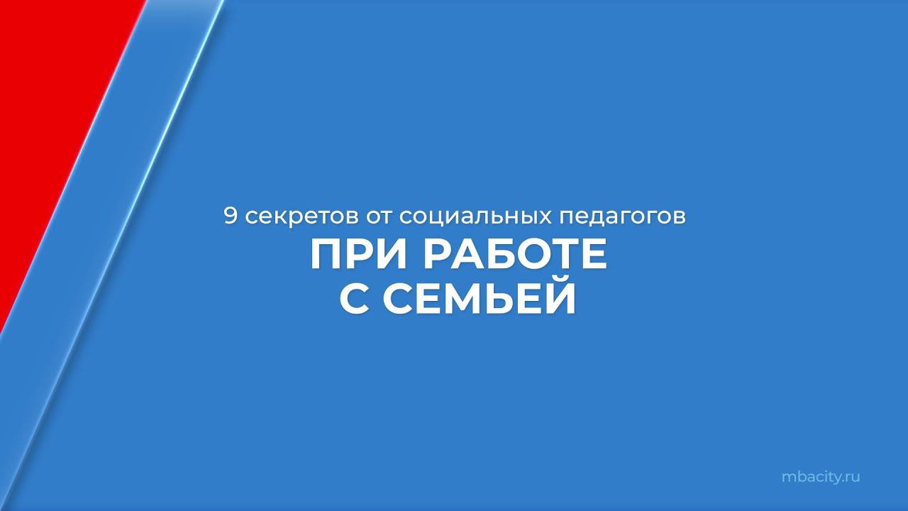 Курс обучения 