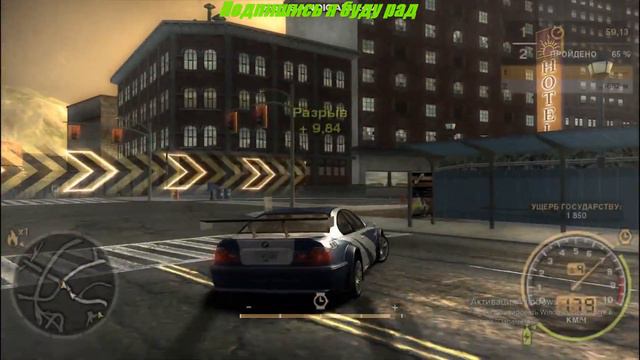 Прохождение "Need for Speed - Most Wanted 2005" 1 часть смотреть онлайн