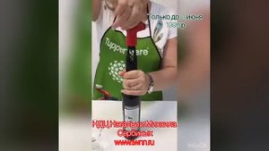 Штопор Tupperware