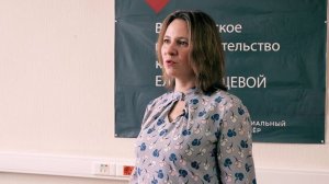 Отзыв о франшизе BeBrand. Воронеж