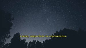 lil peep - we think too much [rus sub/перевод]