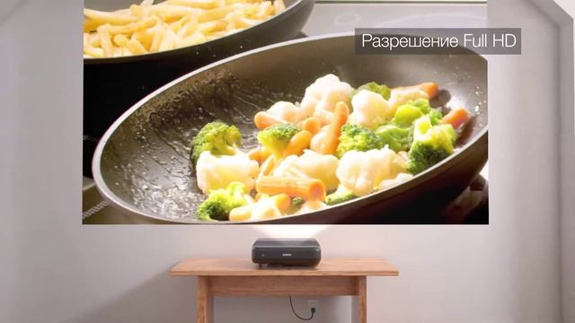 Лазерный проектор EPSON EH-LS100 смотреть онлайн