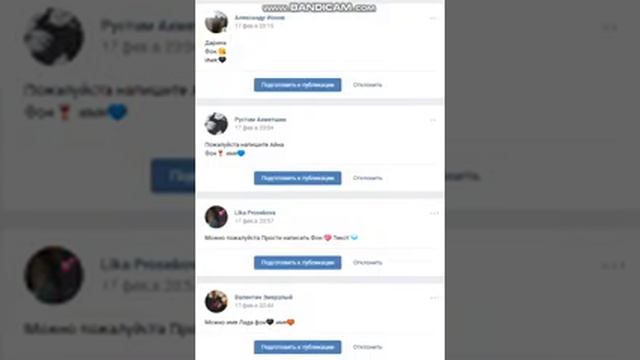 Имена из смайликов D смотреть онлайн