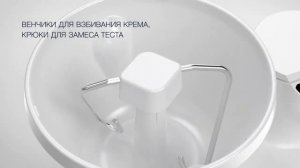 VITEK - Кухонная машина VT-1442