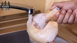 Вот почему никогда нельзя мыть сырую курицу из магазина!