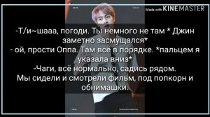 {Реакция  BTS} когда Т/и ударила в "запретное место"