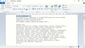 ЛУЧШИЙ БЮДЖЕТНИК И ФЛАГМАН 2024 С НАСТРОЙКАМИ