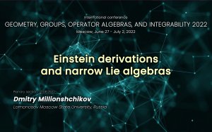 Einstein derivations and narrow Lie algebras