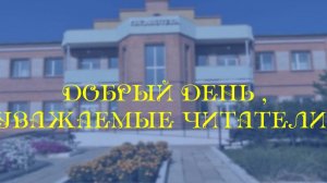 Видеообзор книги "Черно-белая жизнь" Марии Метлицкой.