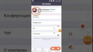 Как поставить фото на zoom