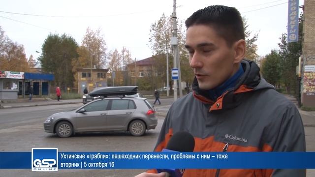 Ухтинские «грабли»: пешеходник перенесли, проблемы с ним – тоже | 5 октября’16 смотреть онлайн